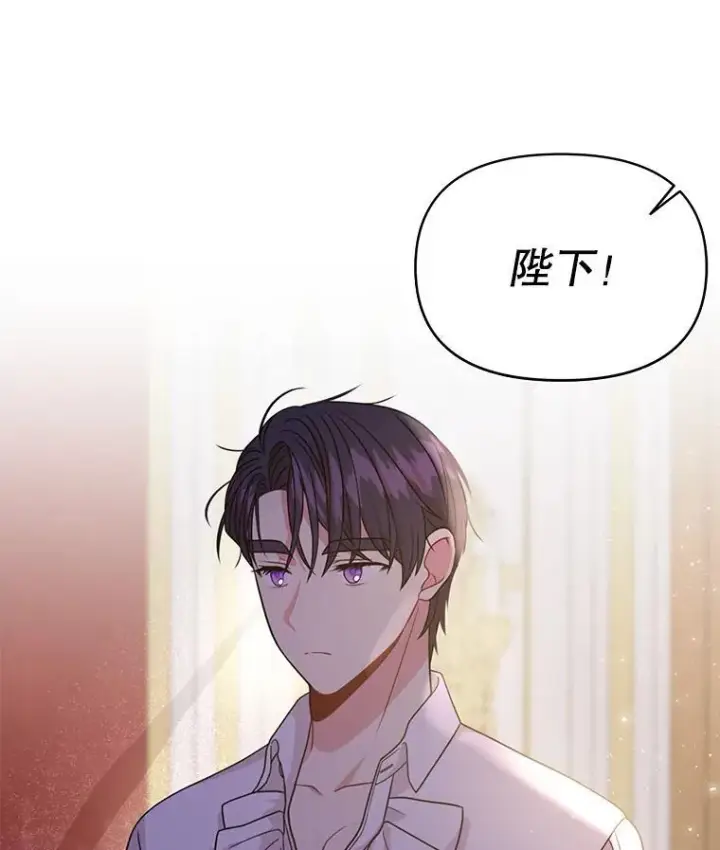 《我把竹马养黑化》88.我要她死图91
