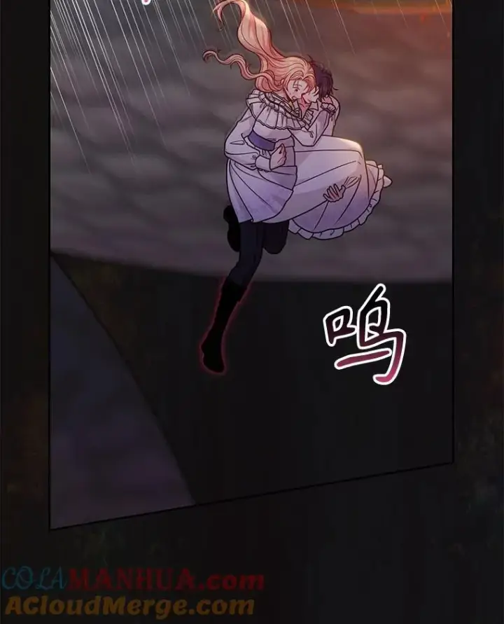 《我把竹马养黑化》91.灵魂交换图22