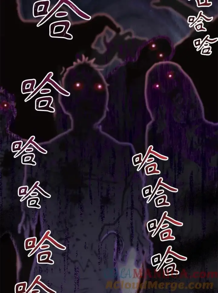 《我把竹马养黑化》91.灵魂交换图70