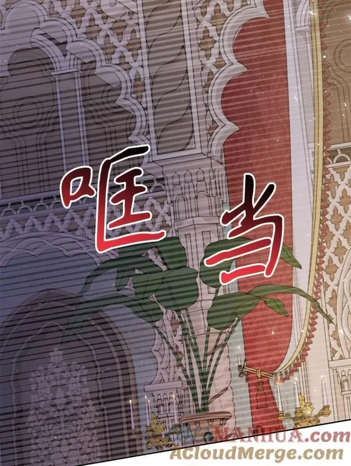 《我把竹马养黑化》91.灵魂交换图73