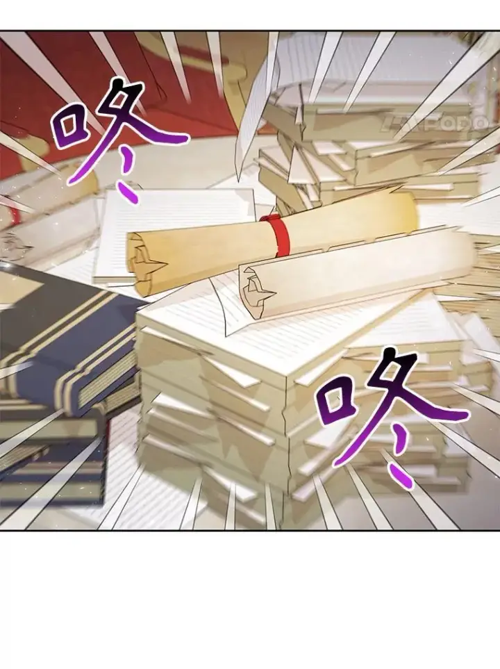 《我把竹马养黑化》97.我们结婚吧图38