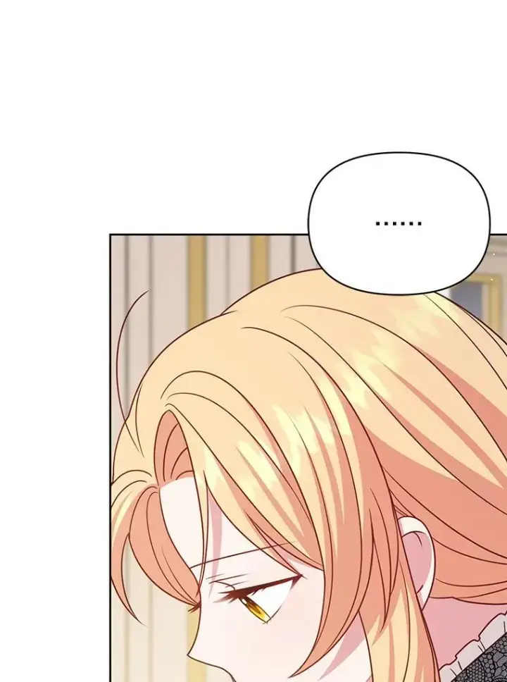 《我把竹马养黑化》97.我们结婚吧图45