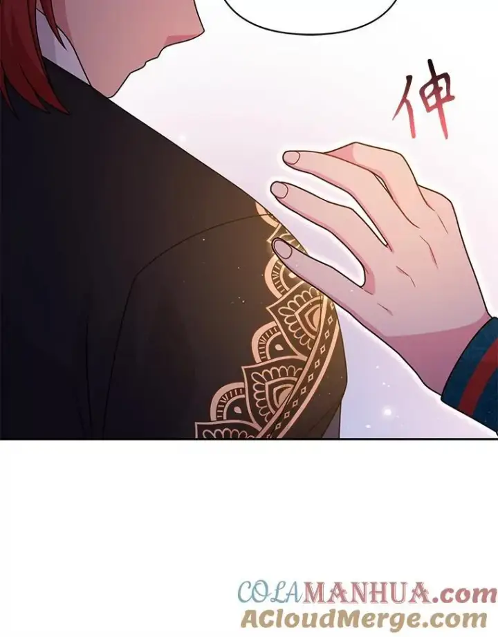 《我把竹马养黑化》97.我们结婚吧（本季完）图10