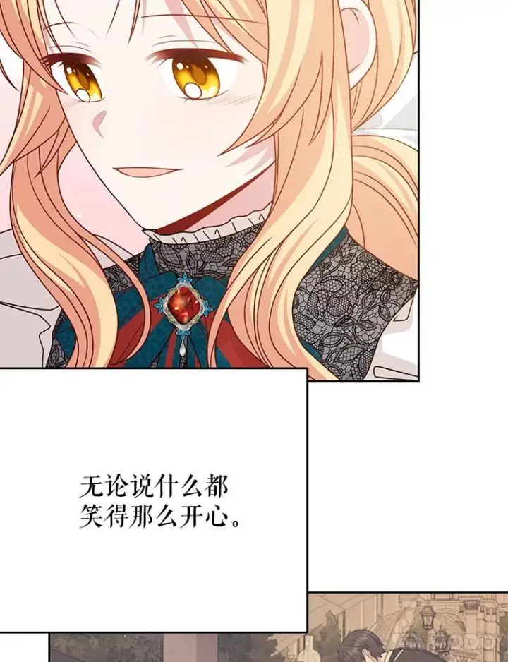 《我把竹马养黑化》97.我们结婚吧（本季完）图71