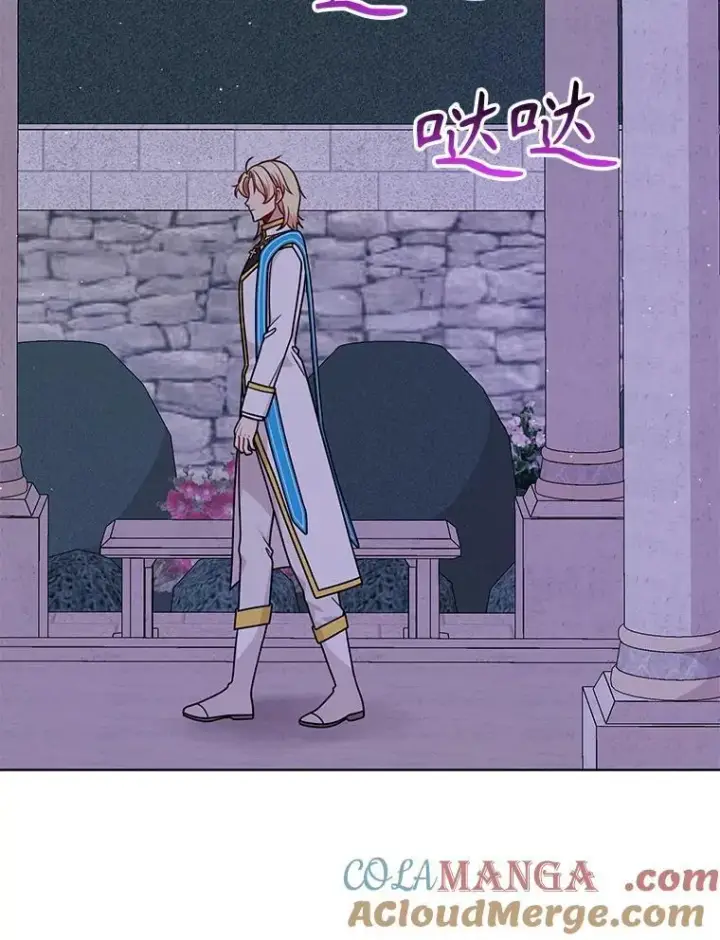 《我把竹马养黑化》100.密谋起义图28