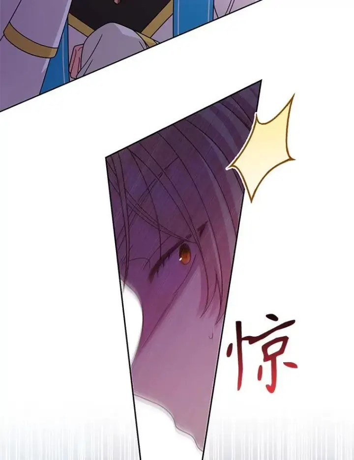 《我把竹马养黑化》100.密谋起义图38