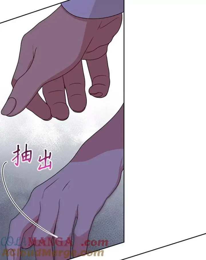 《我把竹马养黑化》104.对峙图16