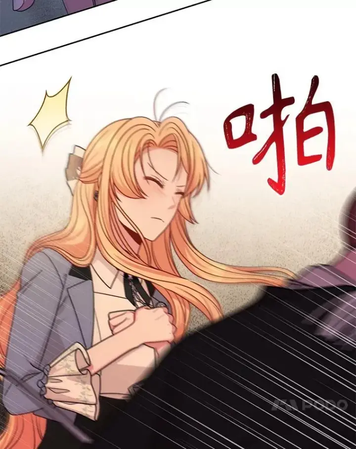 《我把竹马养黑化》104.对峙图17