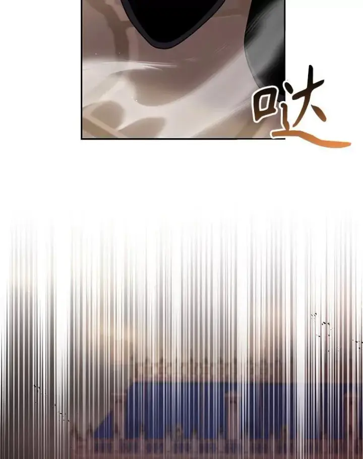 《我把竹马养黑化》104.对峙图2