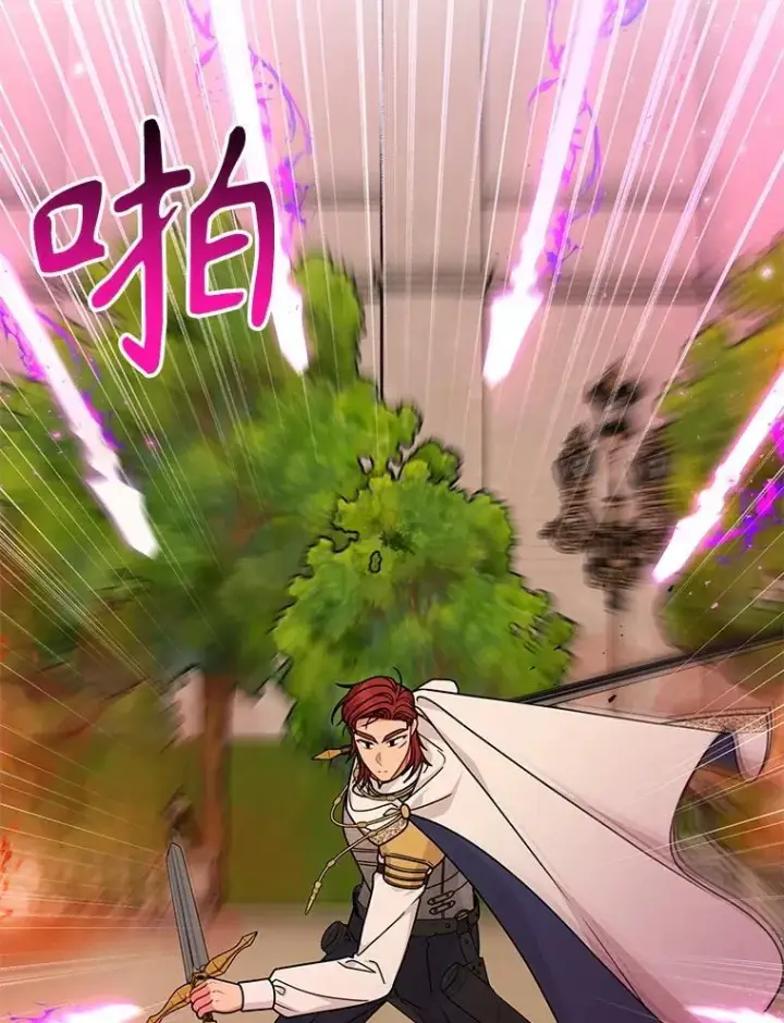 《我把竹马养黑化》104.对峙图48