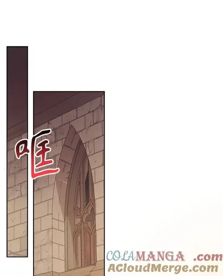 《我把竹马养黑化》104.对峙图73