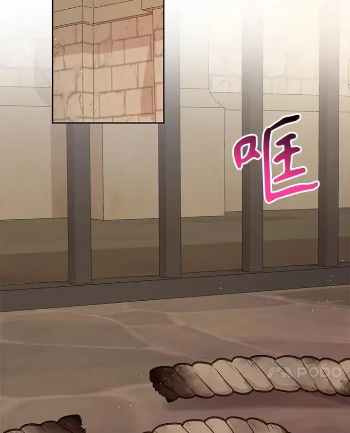 《我把竹马养黑化》104.对峙图74