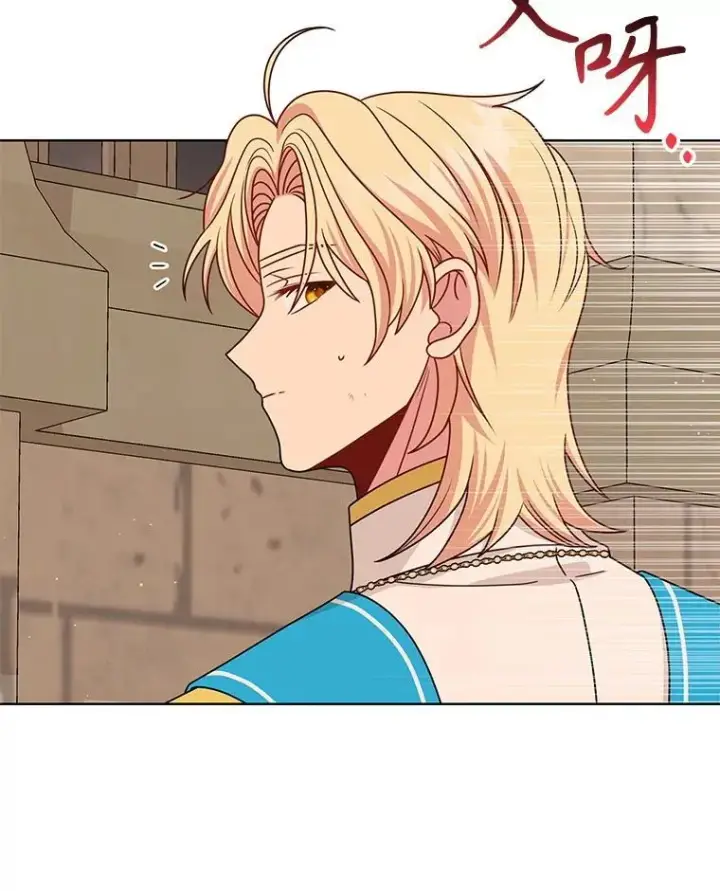 《我把竹马养黑化》104.对峙图77