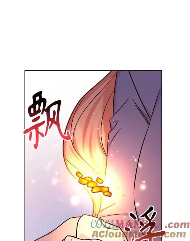 《我把竹马养黑化》111.必然图13