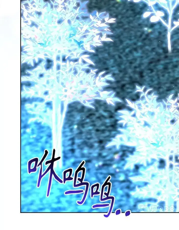 《我把竹马养黑化》111.必然图20