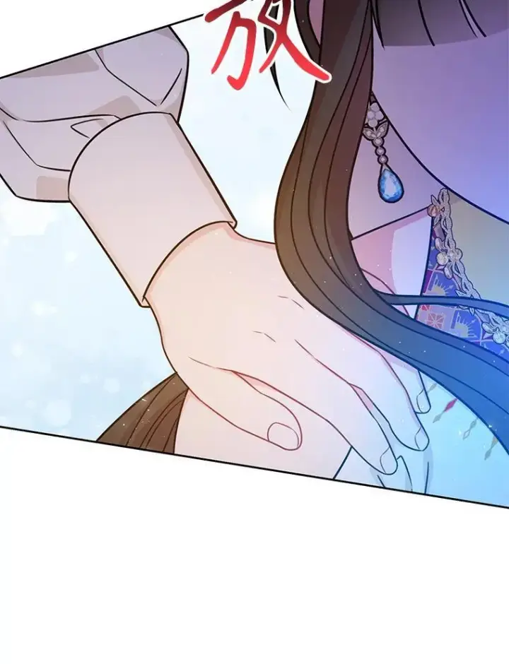 《我把竹马养黑化》111.必然图47