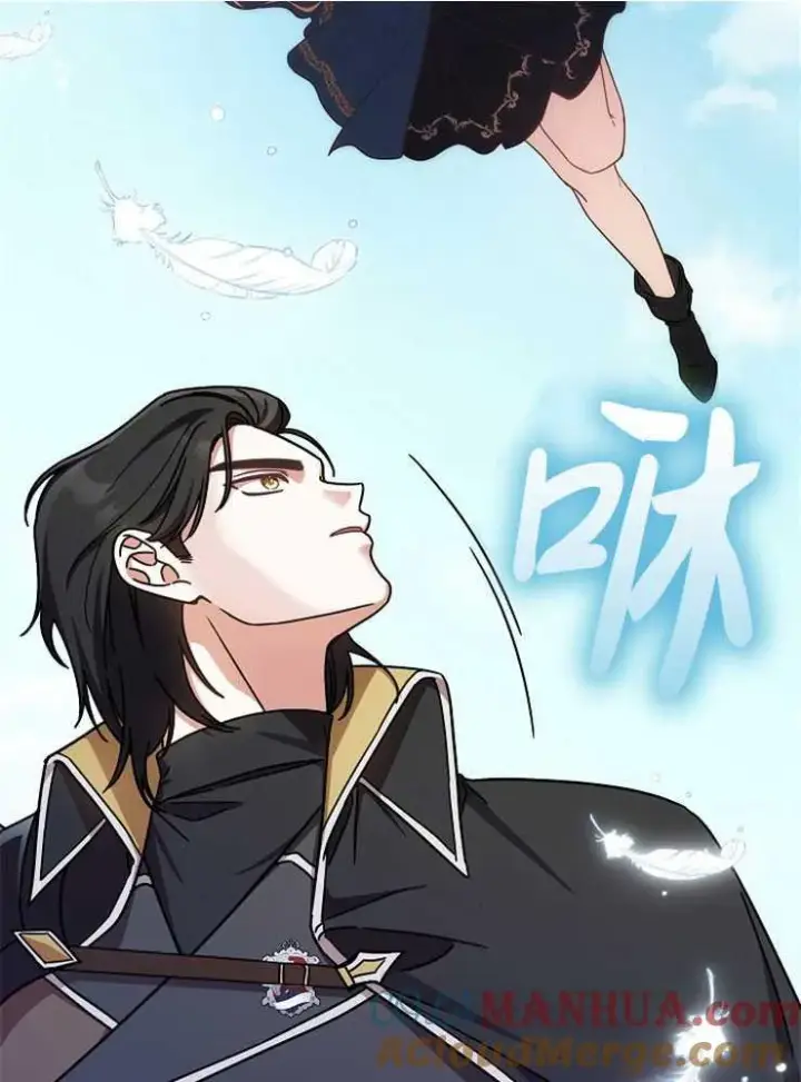 《我被误会成了最终大boss的恋人》第02话图89