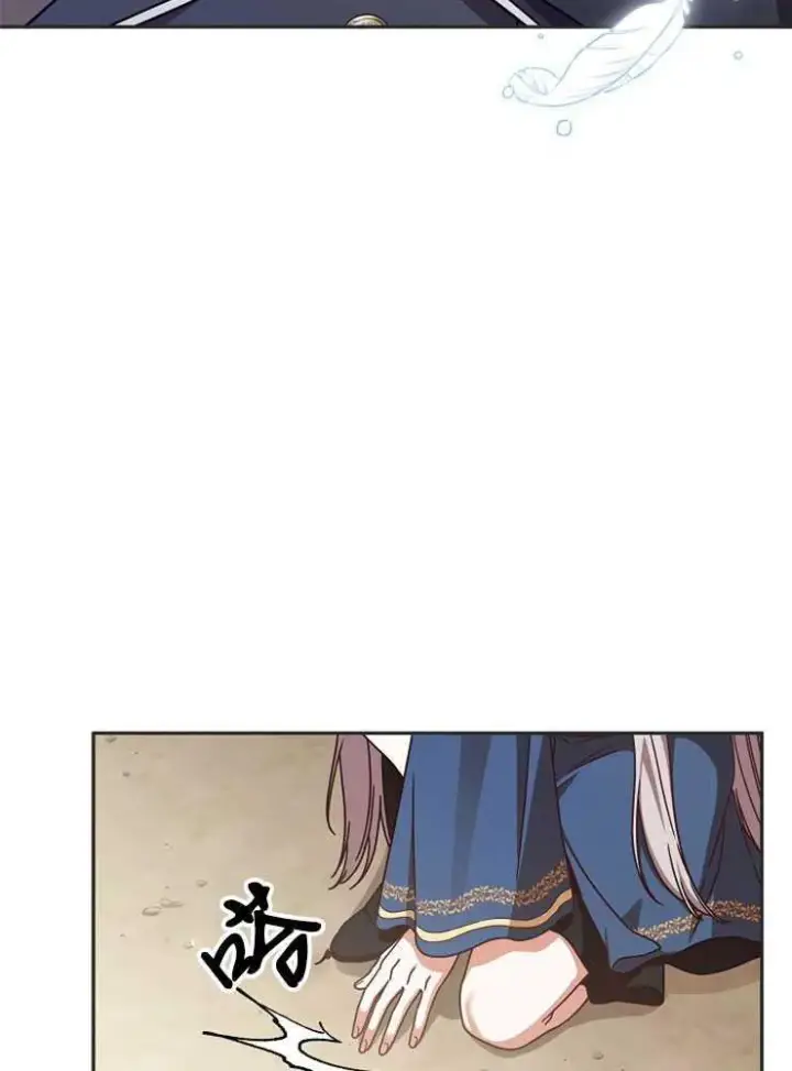 《我被误会成了最终大boss的恋人》第02话图90