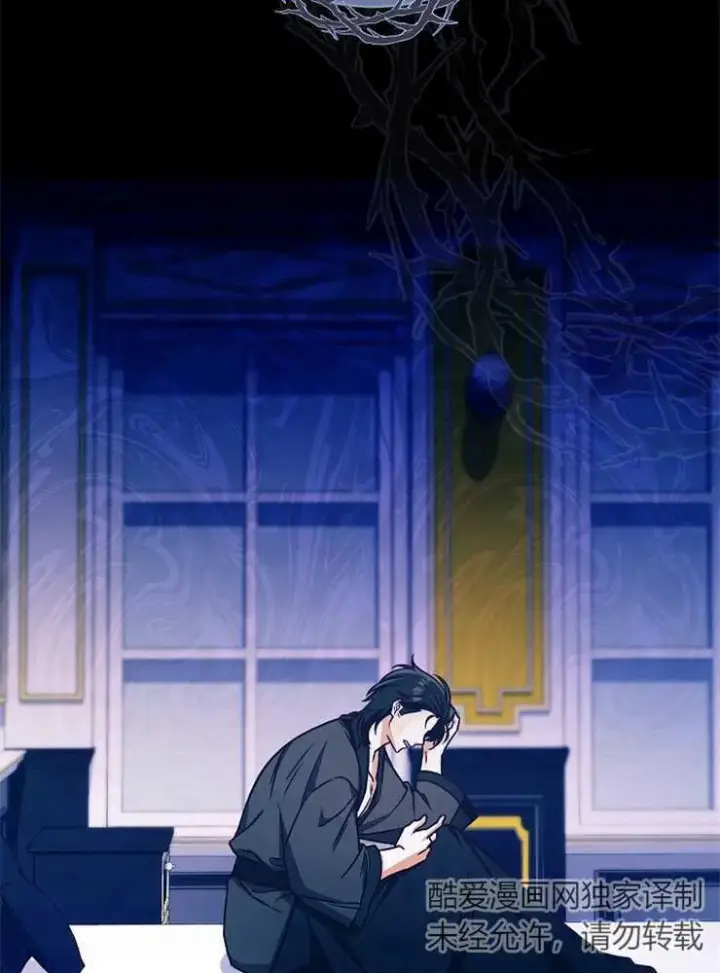 《我被误会成了最终大boss的恋人》第03话图28