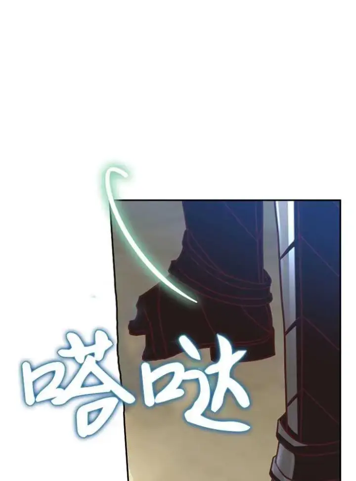 《我被误会成了最终大boss的恋人》第04话图119