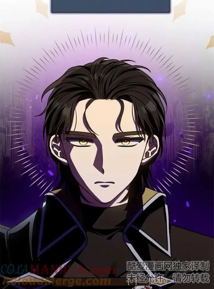《我被误会成了最终大boss的恋人》第04话图5