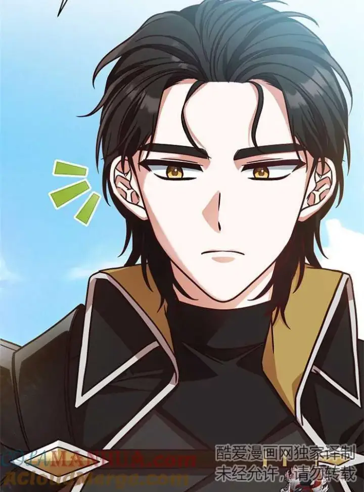 《我被误会成了最终大boss的恋人》第04话图73
