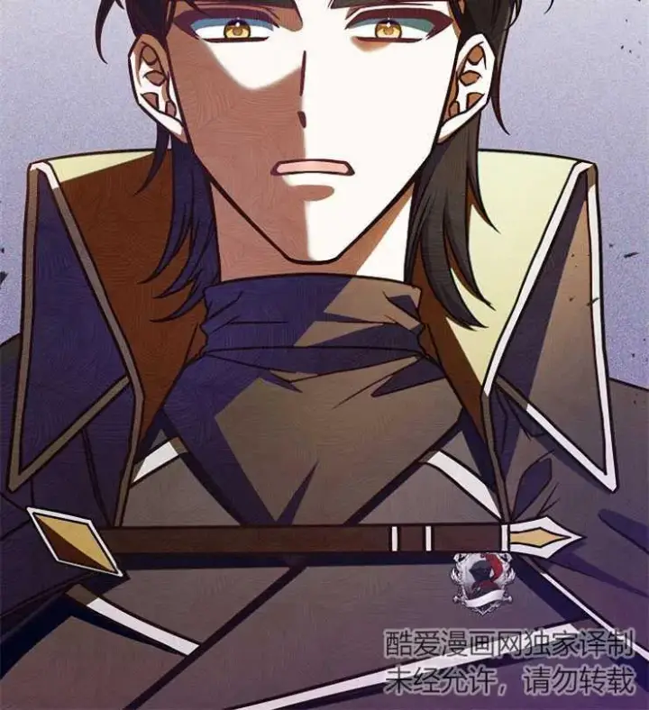 《我被误会成了最终大boss的恋人》第05话图110