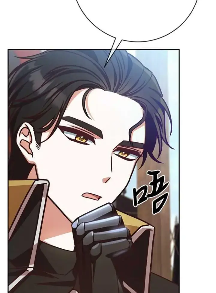《我被误会成了最终大boss的恋人》第05话图28