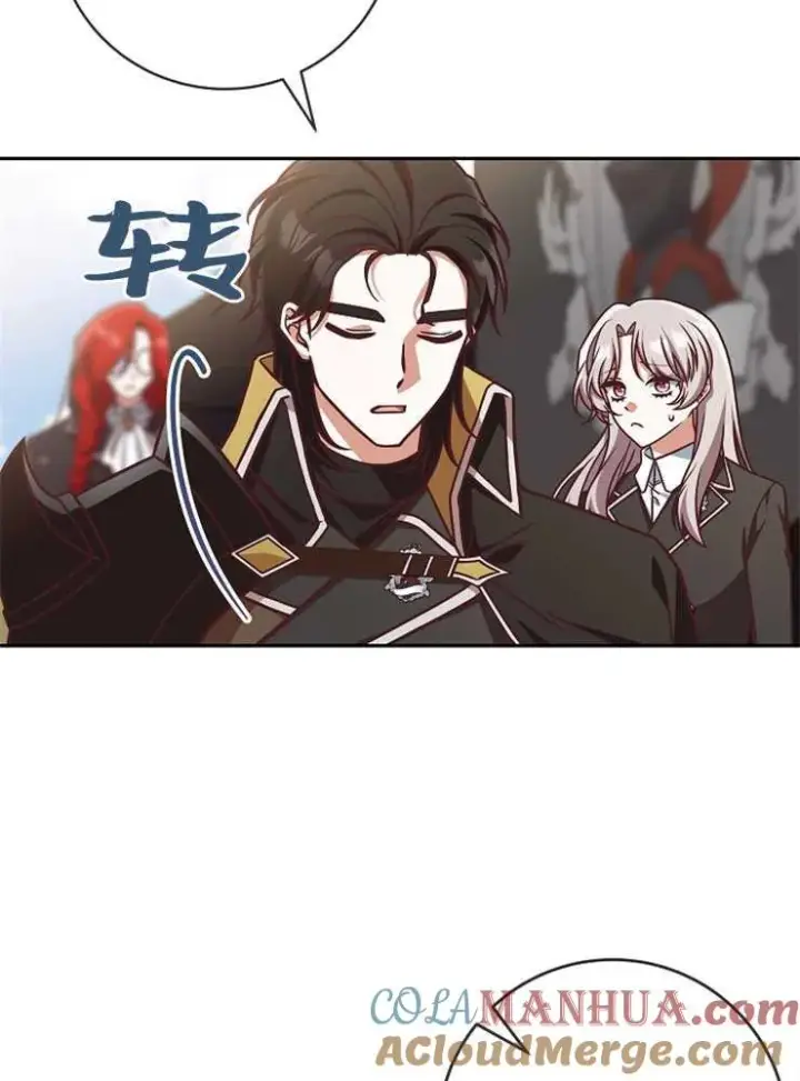 《我被误会成了最终大boss的恋人》第05话图37