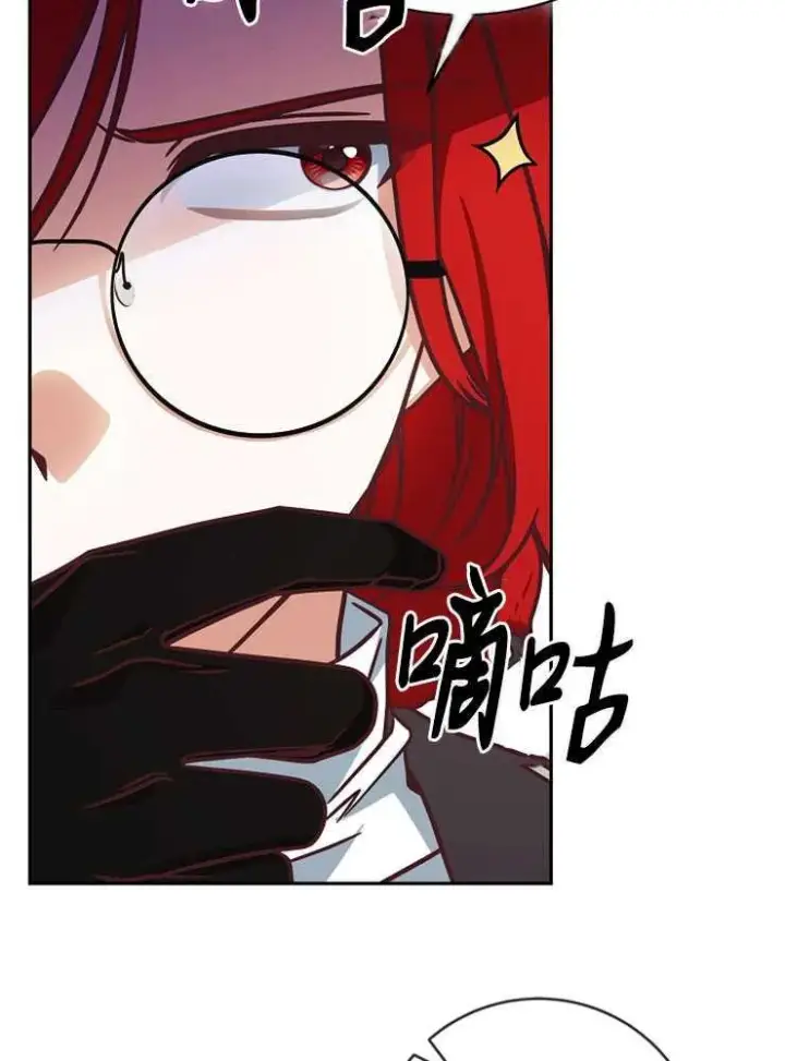 《我被误会成了最终大boss的恋人》第05话图55