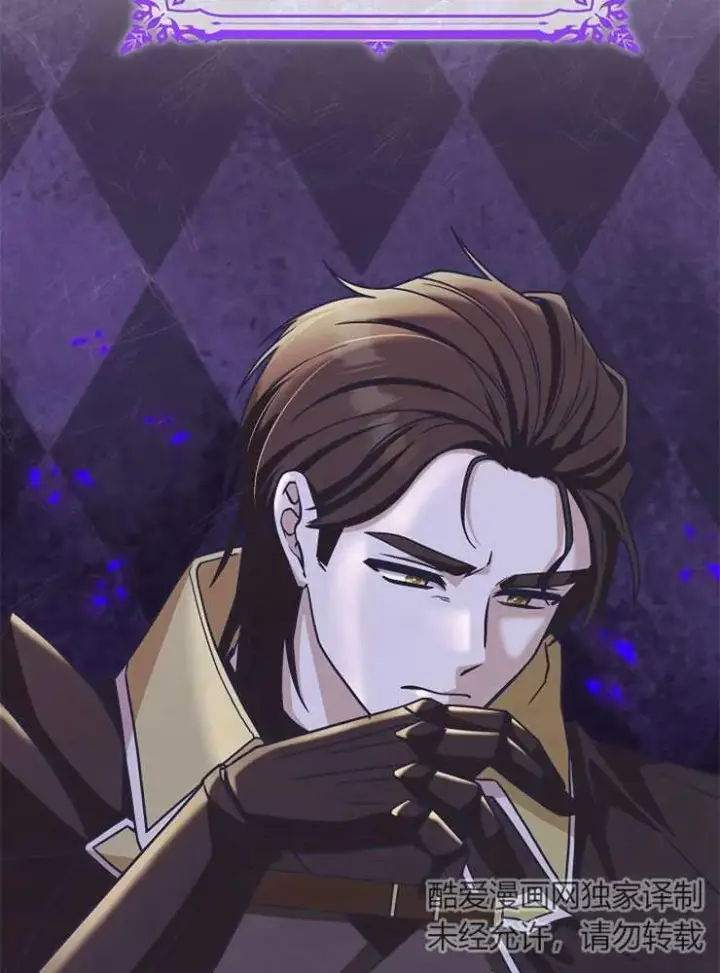 《我被误会成了最终大boss的恋人》第07话图39