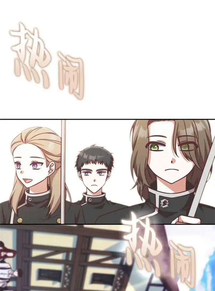 《我被误会成了最终大boss的恋人》第07话图58