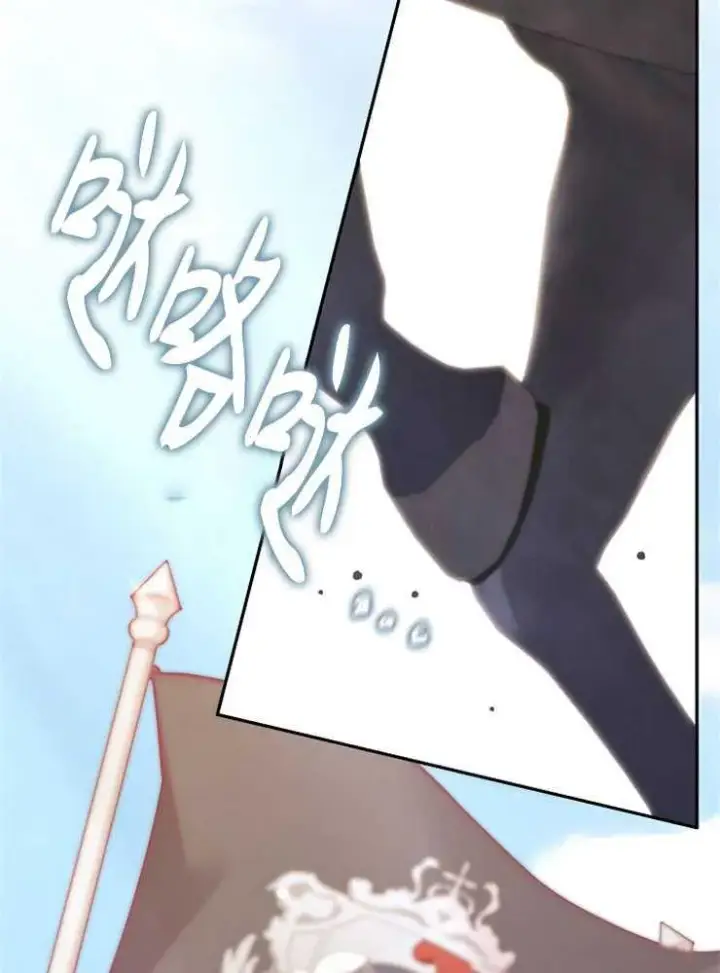 《我被误会成了最终大boss的恋人》第07话图78