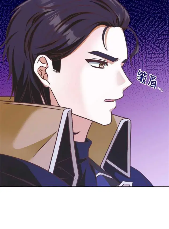 《我被误会成了最终大boss的恋人》第07话图8