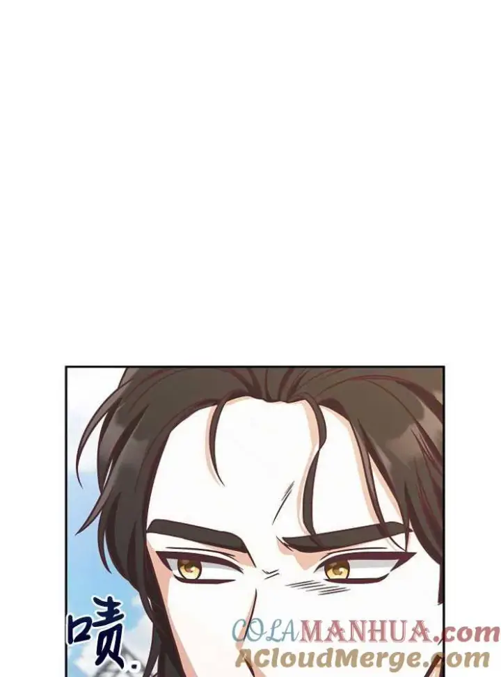 《我被误会成了最终大boss的恋人》第07话图89