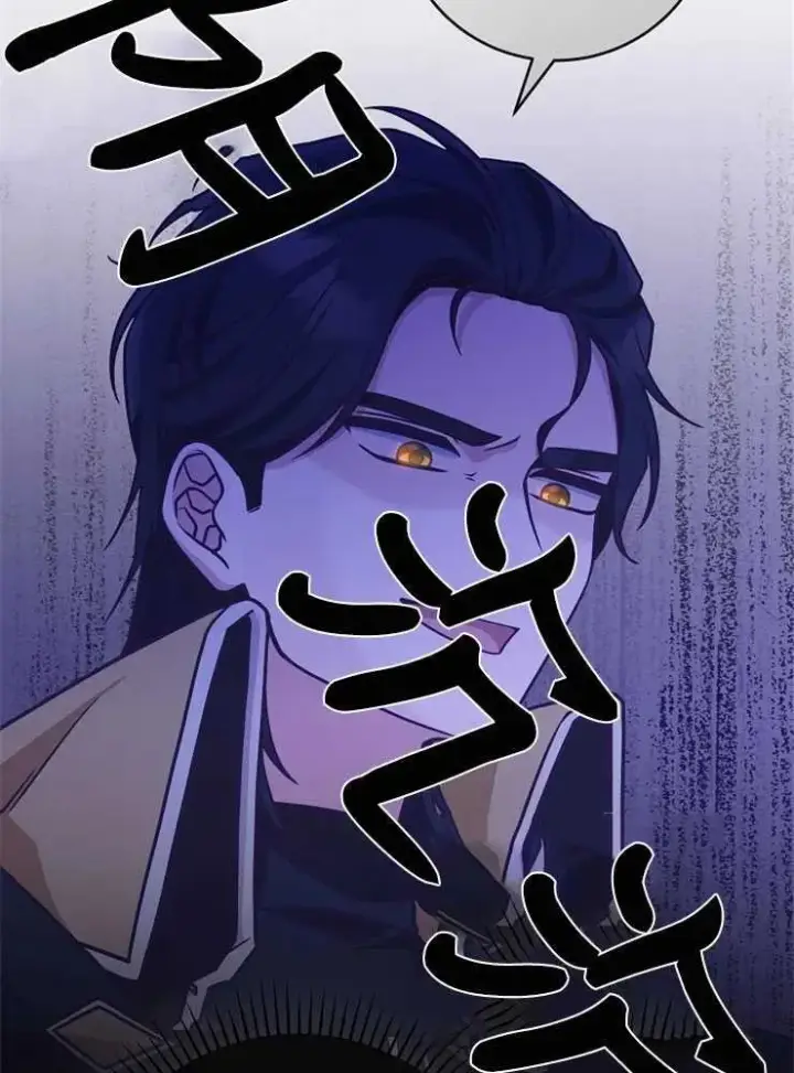 《我被误会成了最终大boss的恋人》第19话图39