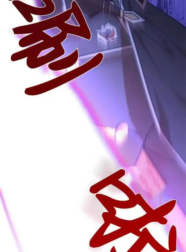 《我被误会成了最终大boss的恋人》第20话图16