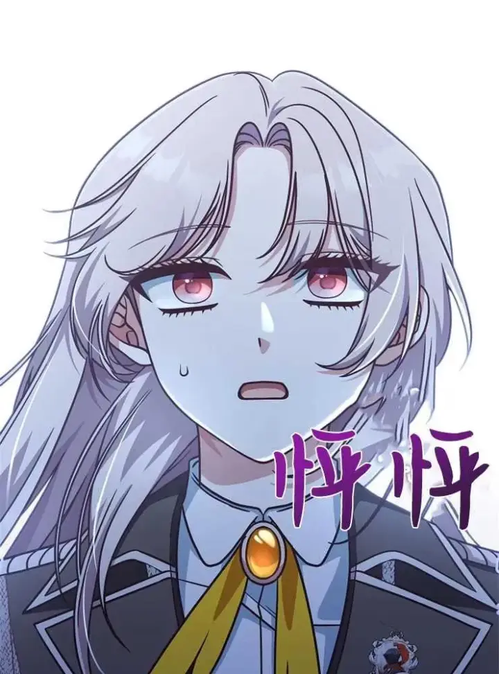 《我被误会成了最终大boss的恋人》第28话图114