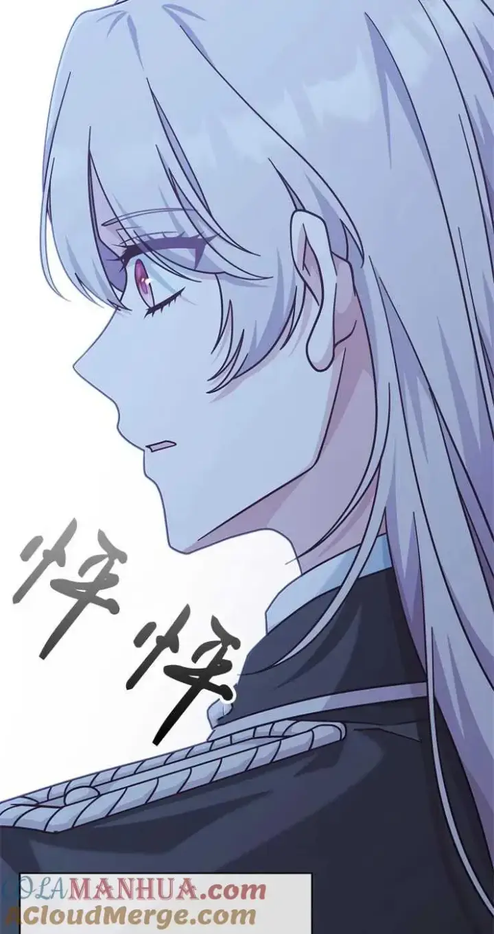 《我被误会成了最终大boss的恋人》第31话图79