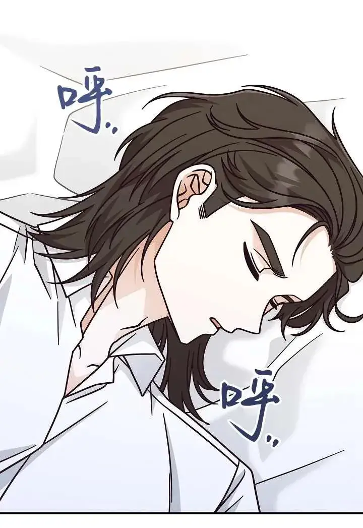 《我被误会成了最终大boss的恋人》第36话图21