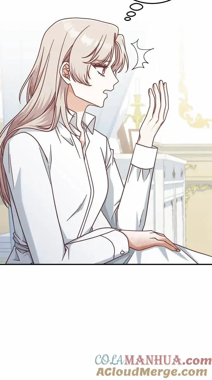 《我被误会成了最终大boss的恋人》第37话图4