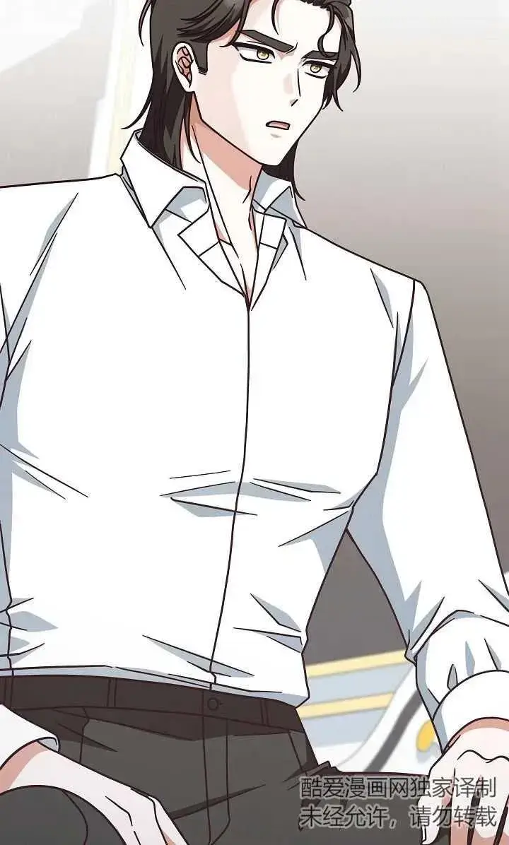 《我被误会成了最终大boss的恋人》第40话图42