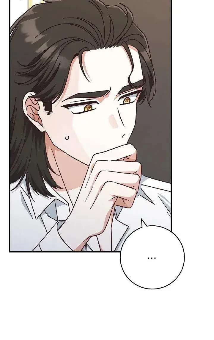 《我被误会成了最终大boss的恋人》第40话图75