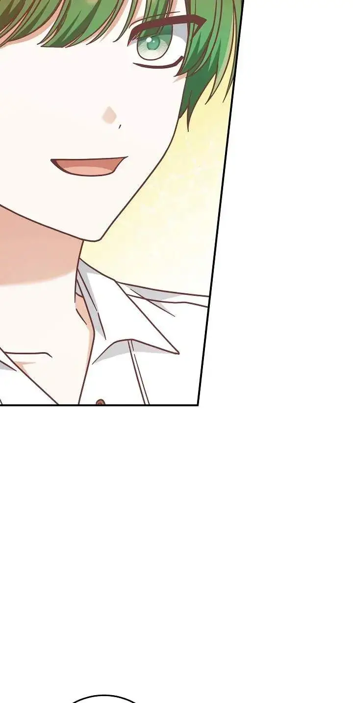 《我被误会成了最终大boss的恋人》第45话图53