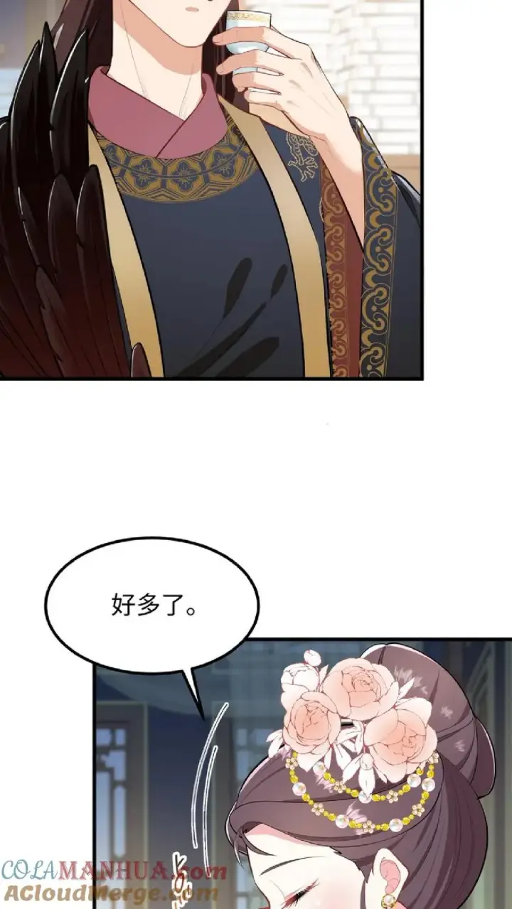 《我穿回暴君小时候打翻他奶瓶》第48话 朕这位岳父对朕很不满意图13
