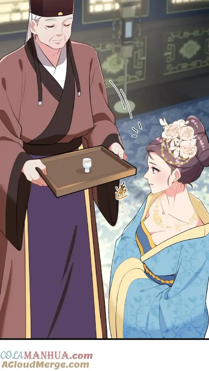 《我穿回暴君小时候打翻他奶瓶》第48话 朕这位岳父对朕很不满意图15