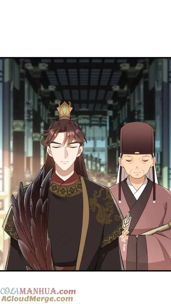 《我穿回暴君小时候打翻他奶瓶》第49话 一起拖下去打板子图15
