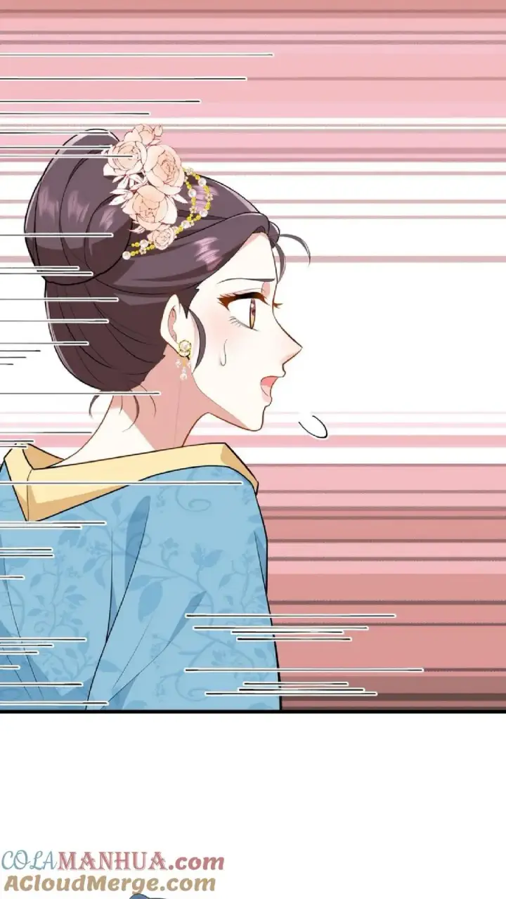 《我穿回暴君小时候打翻他奶瓶》第49话 一起拖下去打板子图25