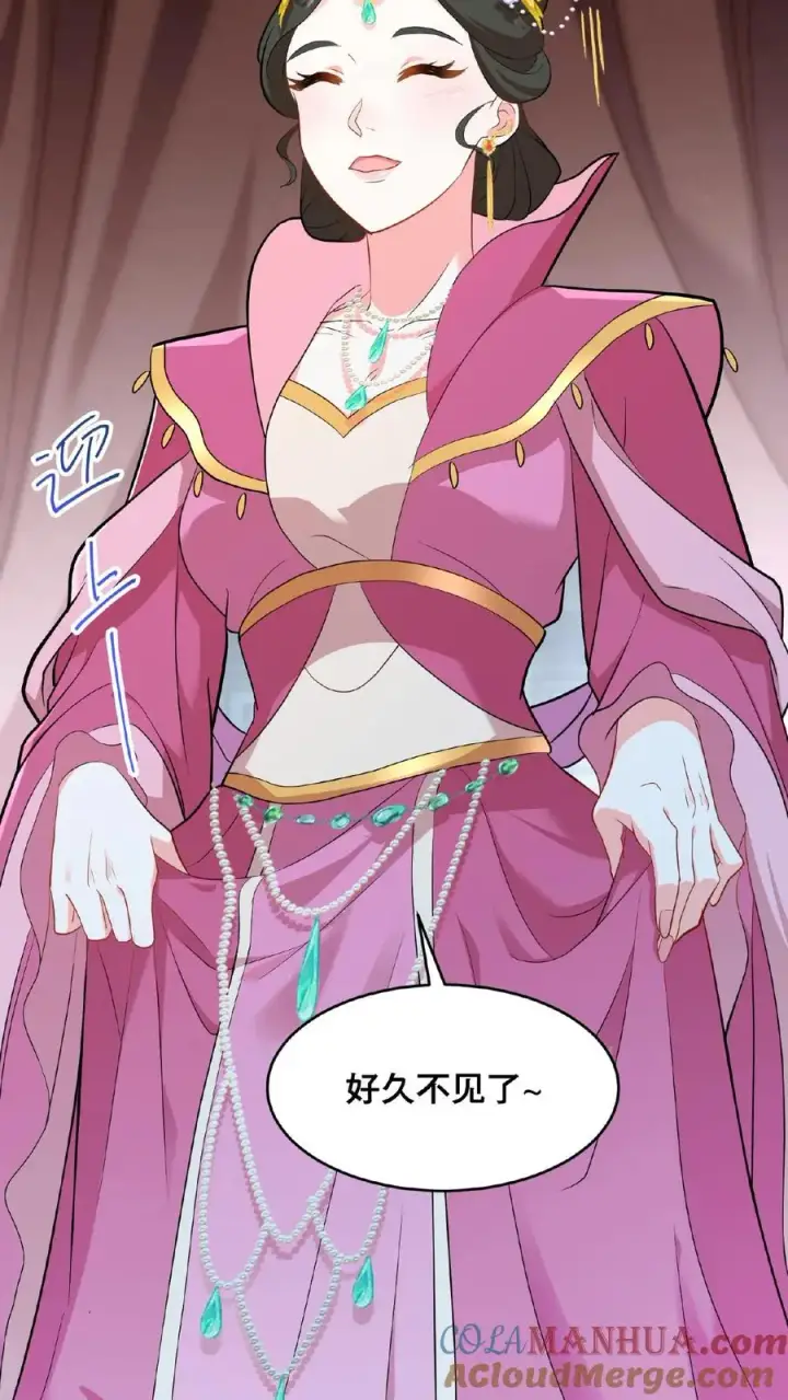 《我穿回暴君小时候打翻他奶瓶》第50话 你们全都围着她图13