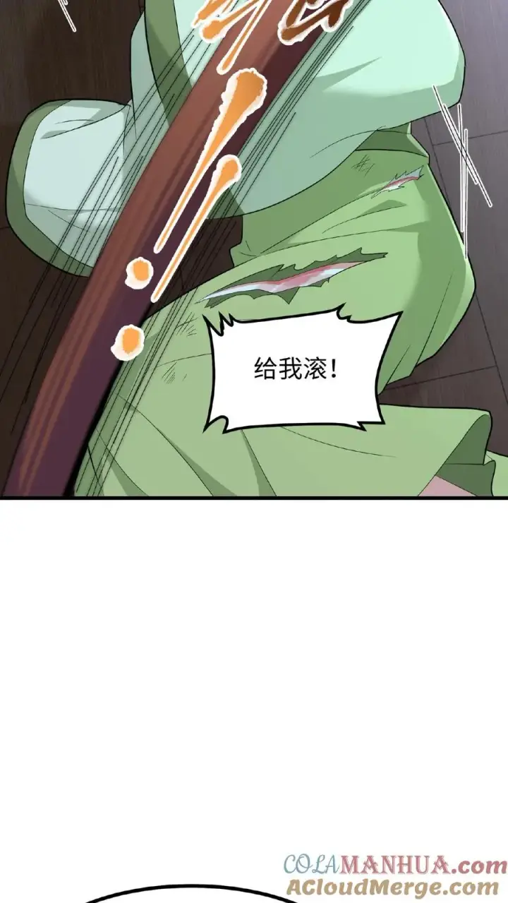 《我穿回暴君小时候打翻他奶瓶》第50话 你们全都围着她图7